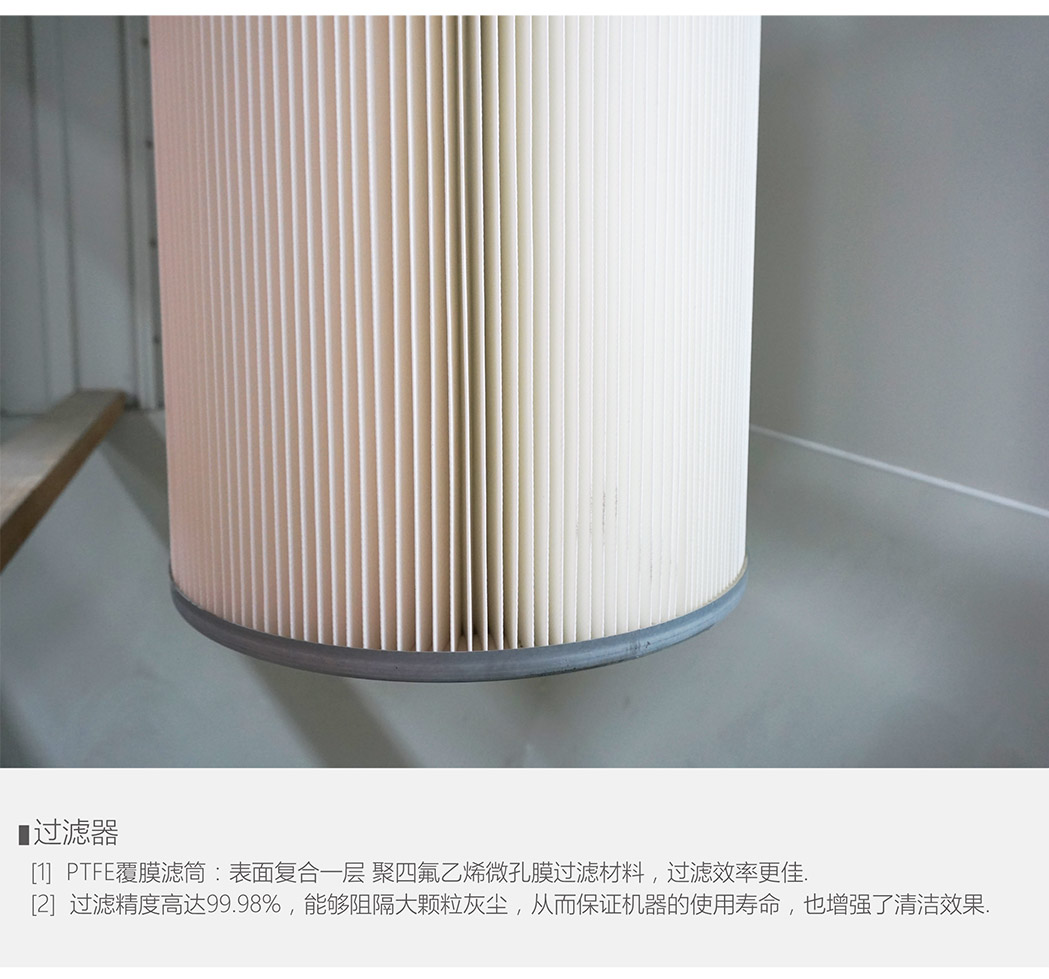 移动式焊烟净化器