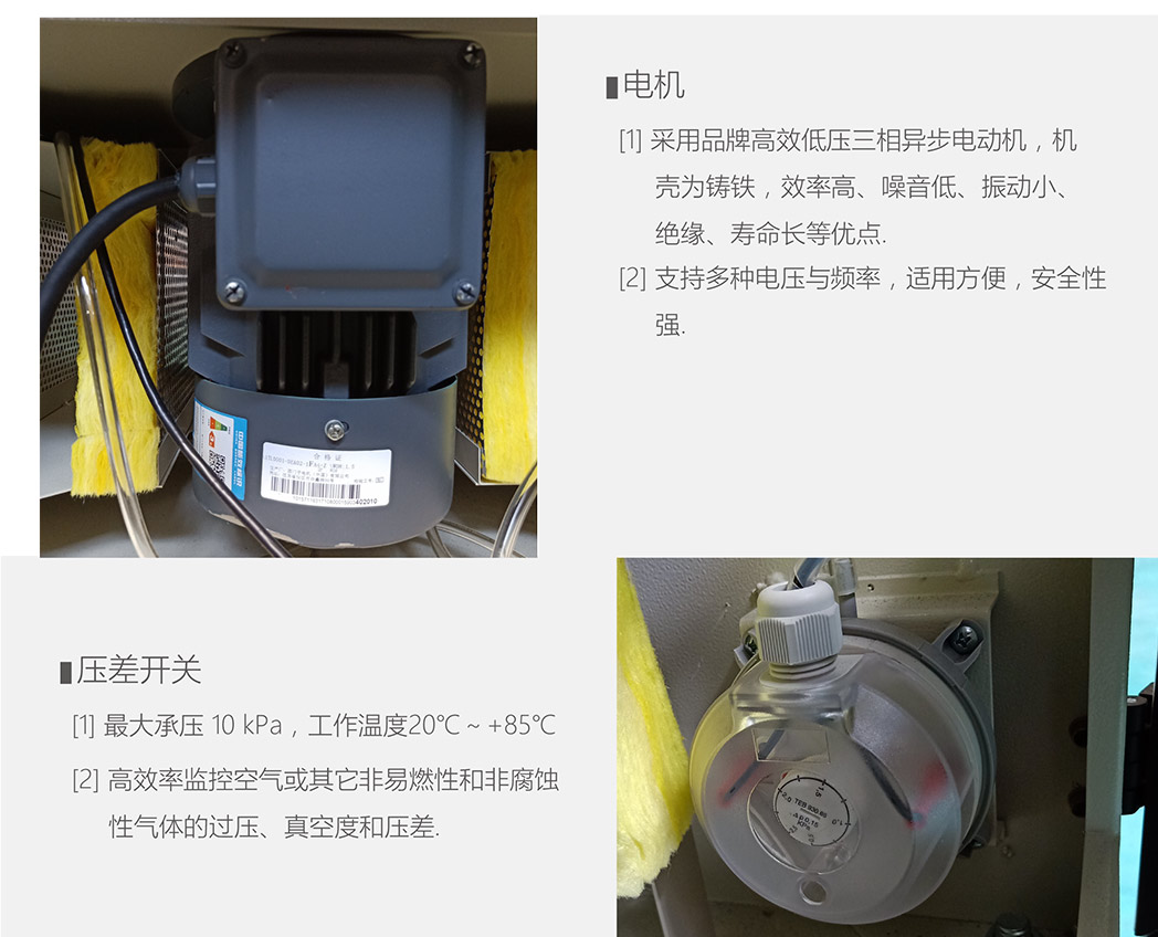 双臂式移动焊烟净化器