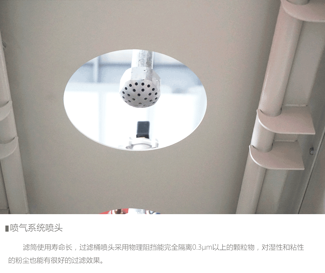 烟尘净化器