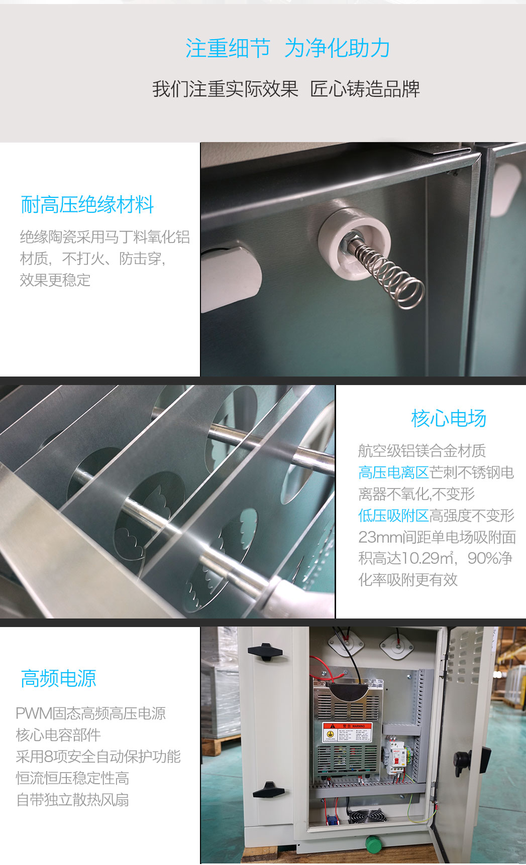 智蓝型ZL型原文件_18.jpg